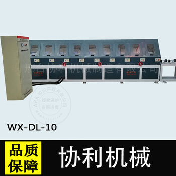供应WX-DL-10WX-DL-10履带吊