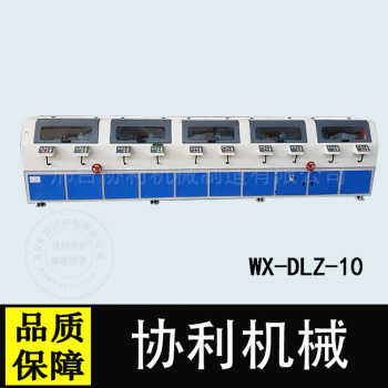 供应协利WX-DLZ-10其他