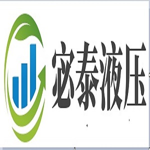 上海宓泰液压技术有限公司