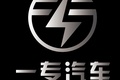 湖北一专汽车股份有限公司