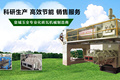 陕西皇城玉全机械制造（集团）有限公司