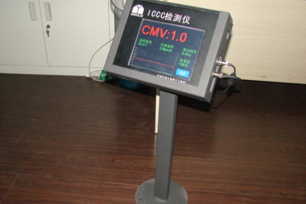 四川瞭望壓實度過程控製儀ICCC