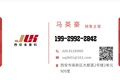 西安金鲁科机电科技有限公司