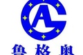 山东格奥机械有限公司