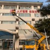 北京房山区出租曲臂升降车高空作业车平台租赁