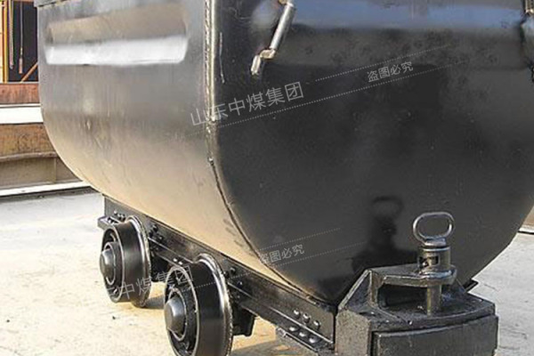 供应中煤MGC1.7-9D固定车箱式矿车矿用自卸车