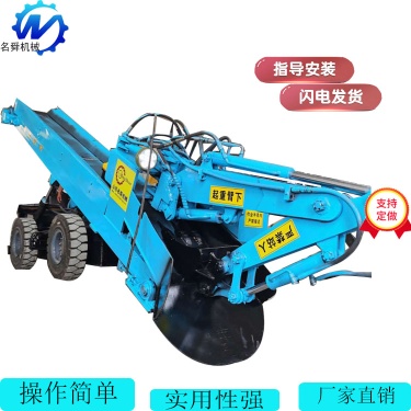 供应名舜机械zwy-60挖掘装载机