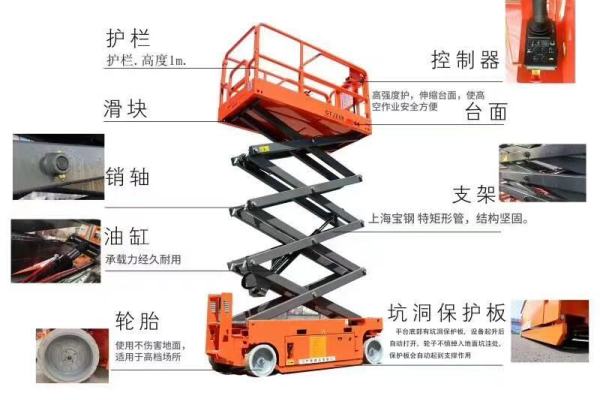 供应山东七运GTJZ10升降机10米自行剪叉式升降作业平台