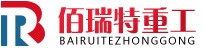河南佰瑞特重工机械有限公司