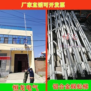 霸州恒龙6节6米，铝合金蜈蚣梯 接触网爬梯