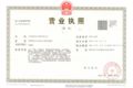山东路达重工机械有限公司