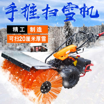 供應正豐汽油6.5馬力隆鑫掃雪機掃雪機 小型手扶式清雪機