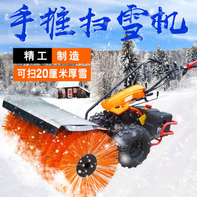 供应正丰汽油6.5马力隆鑫扫雪机扫雪机 小型手扶式清雪机