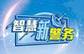 智慧公安“智慧警务”系统平台搭建