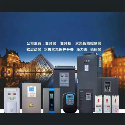 上海河舸山自动化供水设备有限公司