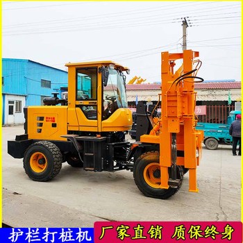 供应公路护栏小四轮打桩机 高速公路护栏打桩机 打桩设备