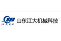 山东江大机械科技有限公司