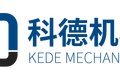 东莞市科德机械有限公司