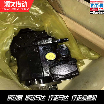 徐工压路机振动泵A4VG71EZ2DM1/32R-NSF02K011E