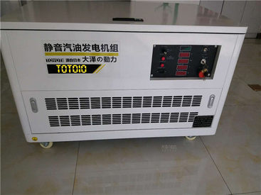 10KW汽油发电机现货供应