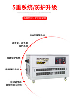 静音式12KW汽油发电机