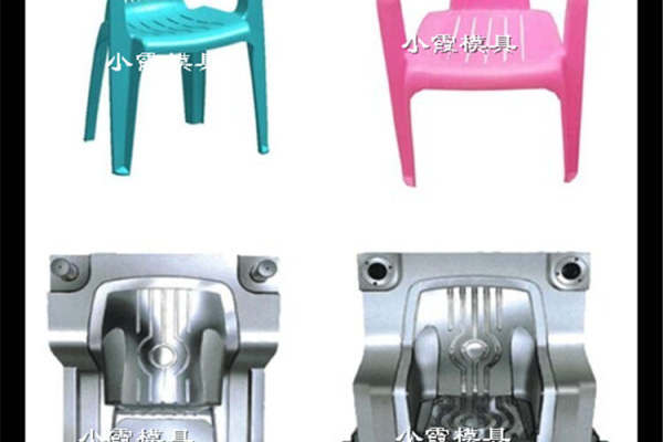 扶手椅子塑料模具	沙滩塑料扶手椅子模具结构图