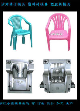 扶手椅子塑料模具	沙滩塑料扶手椅子模具结构图
