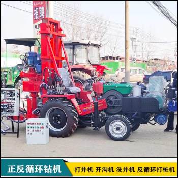供应华豫SY-100旋挖钻机 拖拉机改装打井机厂