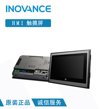 汇川IT5000系列，IT5070T,7寸触摸屏