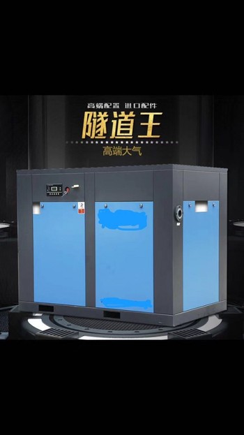 供应空压机