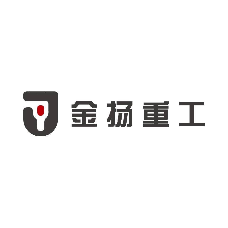 供应金扬重工JBC-12搅拌机自上料搅拌车搅拌混凝土速度快