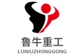 曲阜鲁牛重工机械设备有限公司