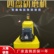 大理石石材四盘研磨机   700型研磨机