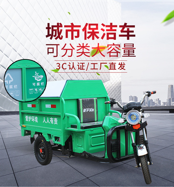 供应欣发环保1500洒水车