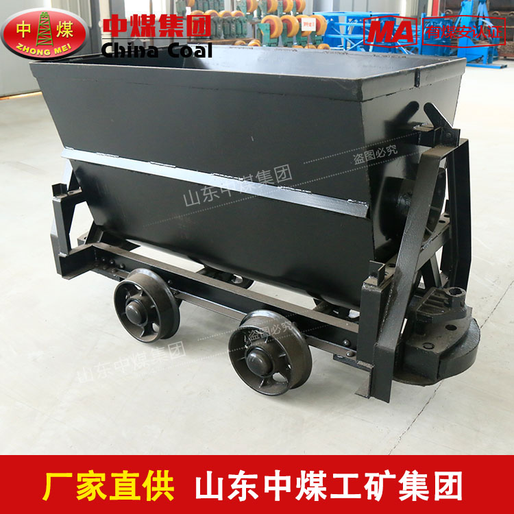 翻轉式礦車 翻轉式礦車 翻轉式礦車哪家好