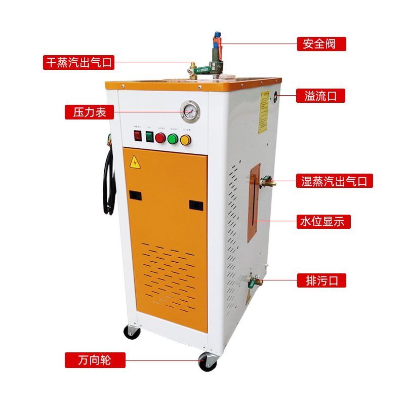 供应蓝江移动商用蒸汽洗车机 高压高温蒸汽清洗设备