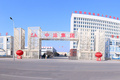 中运智能机械集团有限公司