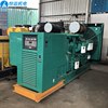 东莞700kw二手发电机出售 进口康明斯QST30-G3柴油发电机(组)