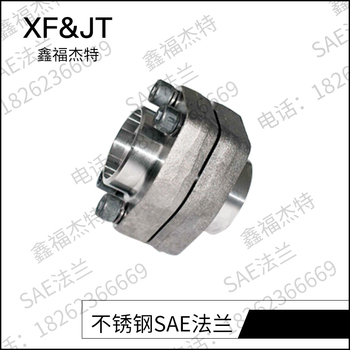 供应 AFMW—24°AVIT锥SAE直角法兰
