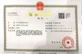山东久胜智能设备有限公司