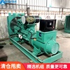二手发电机200kw多少钱 出售工厂备用NT855-GA康明斯二手发电机(组)