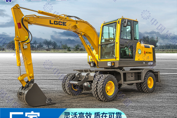 供應臨工LG75F輪式挖掘機新機出口  全新臨工輪式抓木機