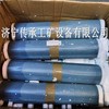 TIPTOP蒂普拓普未硫化面胶3*500