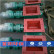 武漢市建材YJD-HX型星型卸料器結構配置清單