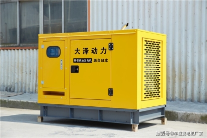 大泽30kw柴油发电机使用成本低