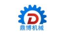 河南鼎博机械制造有限公司