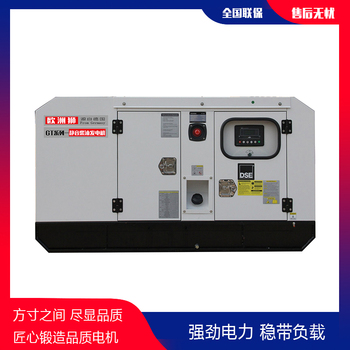 供应欧洲狮400kw全自动柴油发电机组