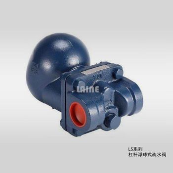 供应美国莱恩LS系列工业车辆仪器与仪表进口杠杆浮球式疏水阀