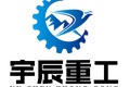 襄阳宇辰矿山机械有限公司