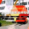 天通苑叉车出租，天通苑叉车租赁，随叫随到